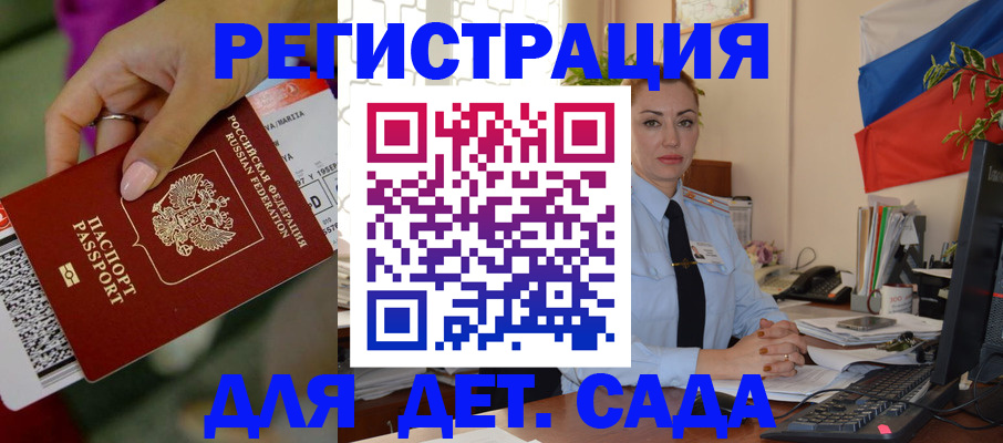 форма 3 в Элисте